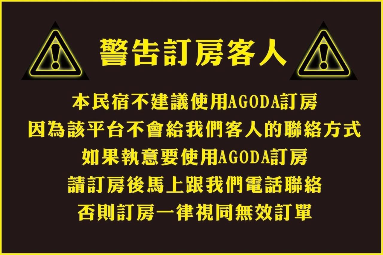 匠．藝宿takumi Inn私人住宅 Puli Ngoại thất bức ảnh