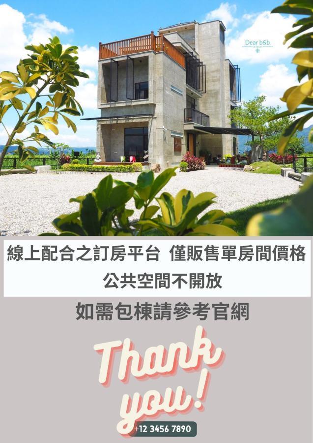 匠．藝宿takumi Inn私人住宅 Puli Ngoại thất bức ảnh
