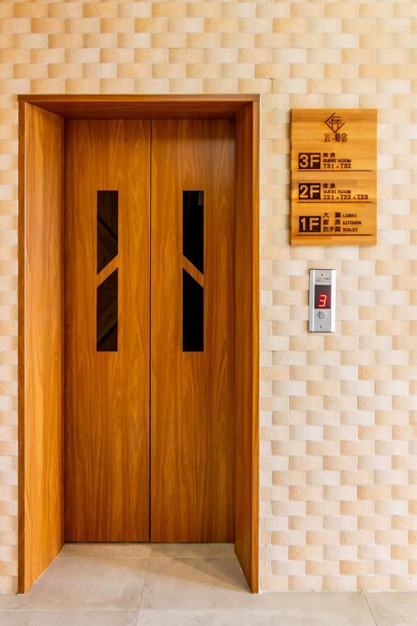 匠．藝宿takumi Inn私人住宅 Puli Ngoại thất bức ảnh
